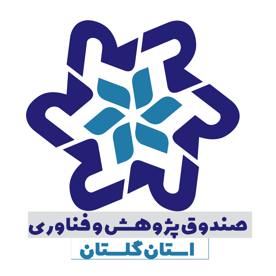صندوق پژوهش وفناوری گلستان
